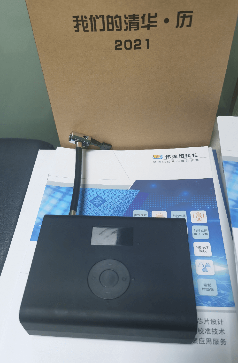 數顯充氣泵傳感器