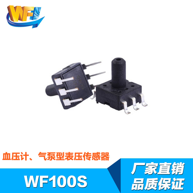 氣壓傳感器產品助力疫情常態化