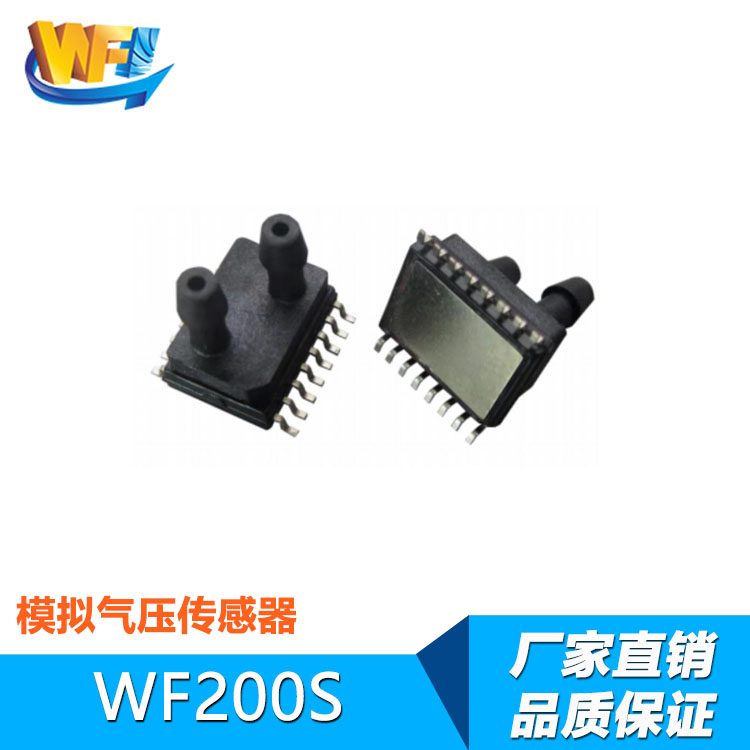 MEMS加速計傳感器的應用