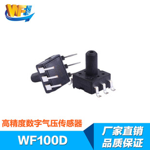 氣壓傳感器在醫療儀器的作用
