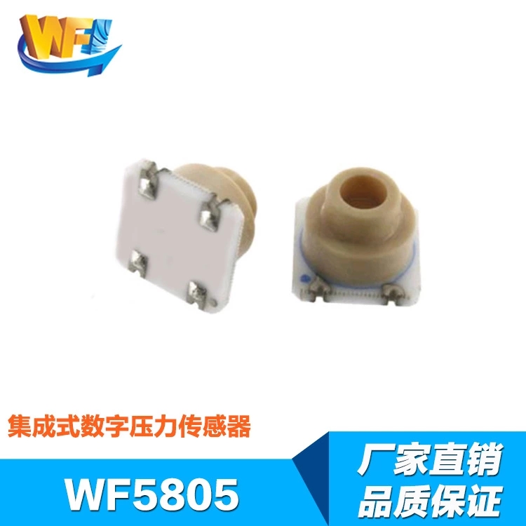 壓力傳感器在電子秤中的應用及優勢