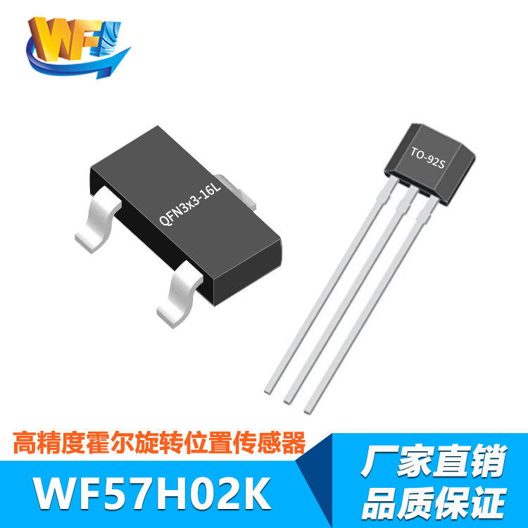 霍爾扭矩傳感器的測量原理解析與結構