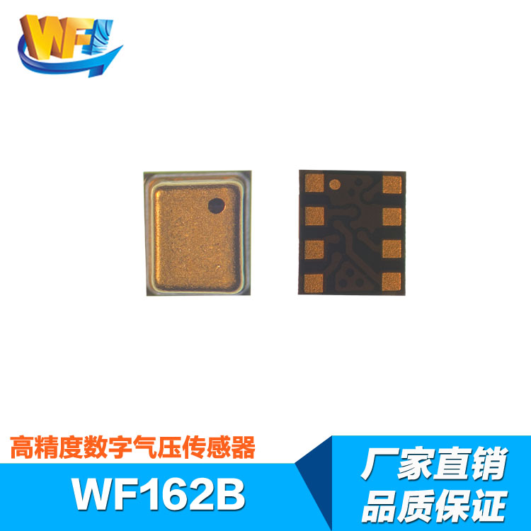 傳感器的靜態特性指標都包括哪些