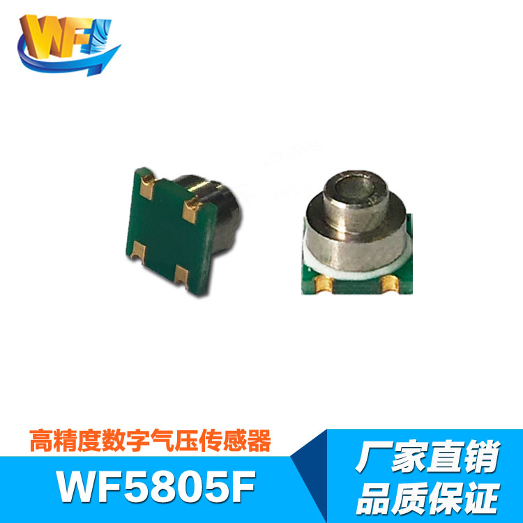 怎樣準確的區分稱重傳感器的精度等級