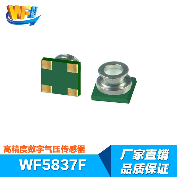 稱重傳感器的校準步驟和具體的使用規則