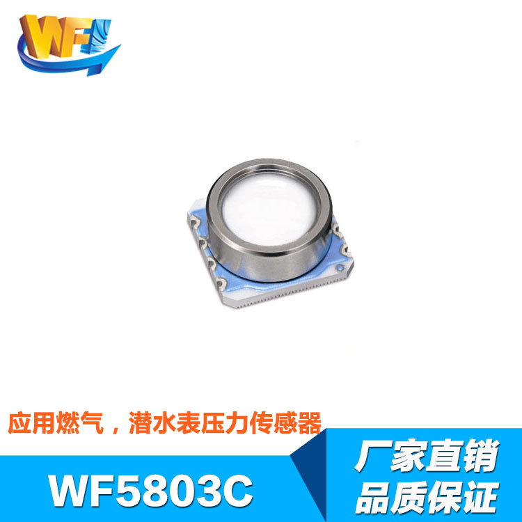 國產傳感器的精度和分辨率知識解析