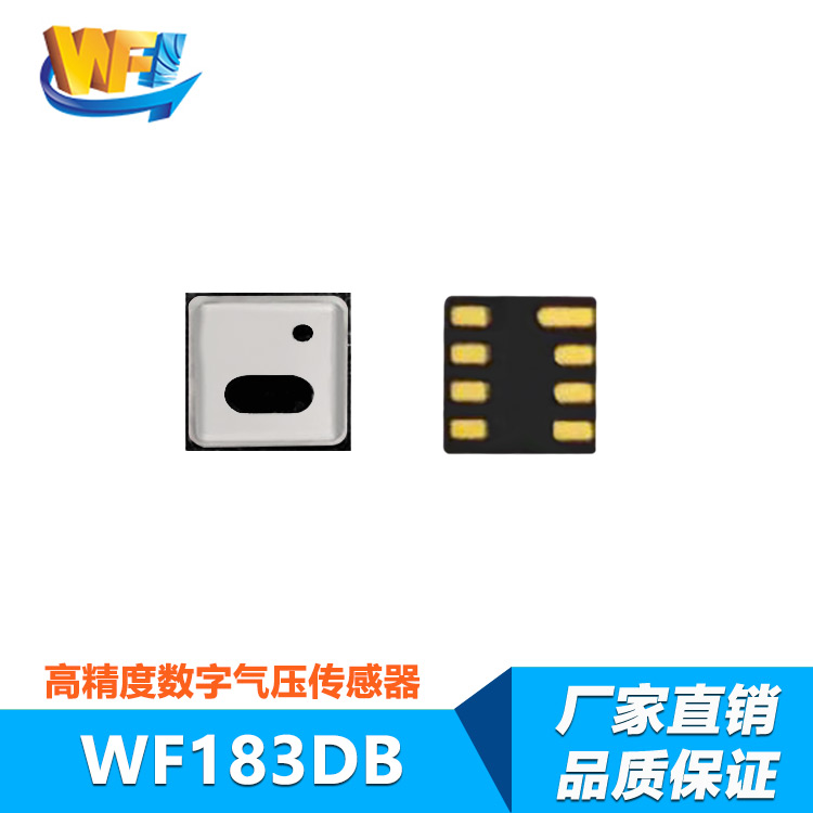 低成本工業級壓力傳感器的類型和應用
