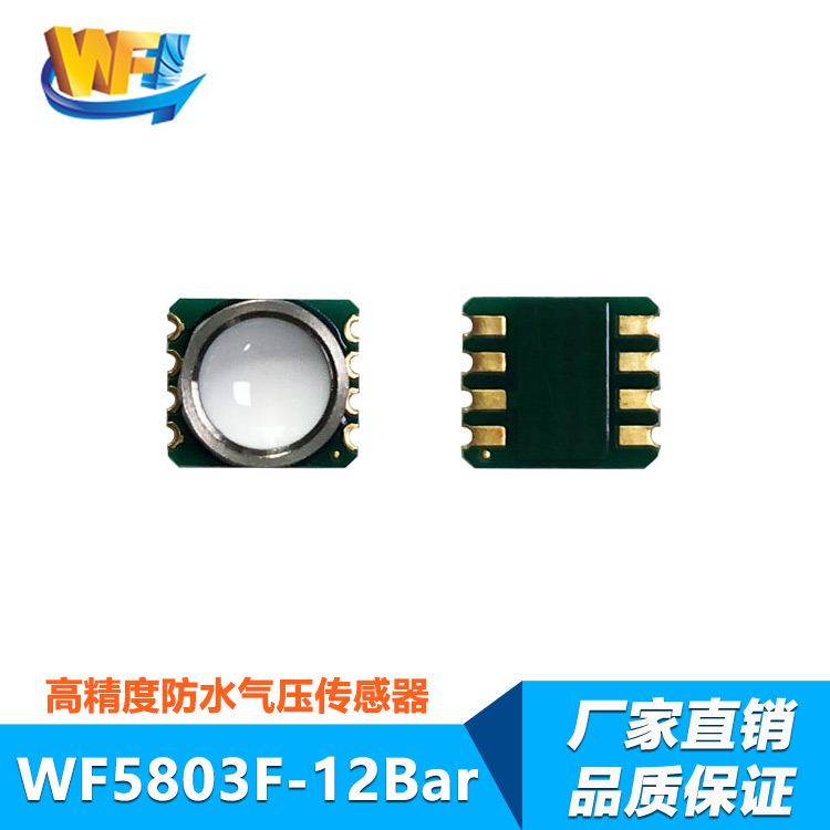 超聲波傳感器有哪些結構和具備的特點