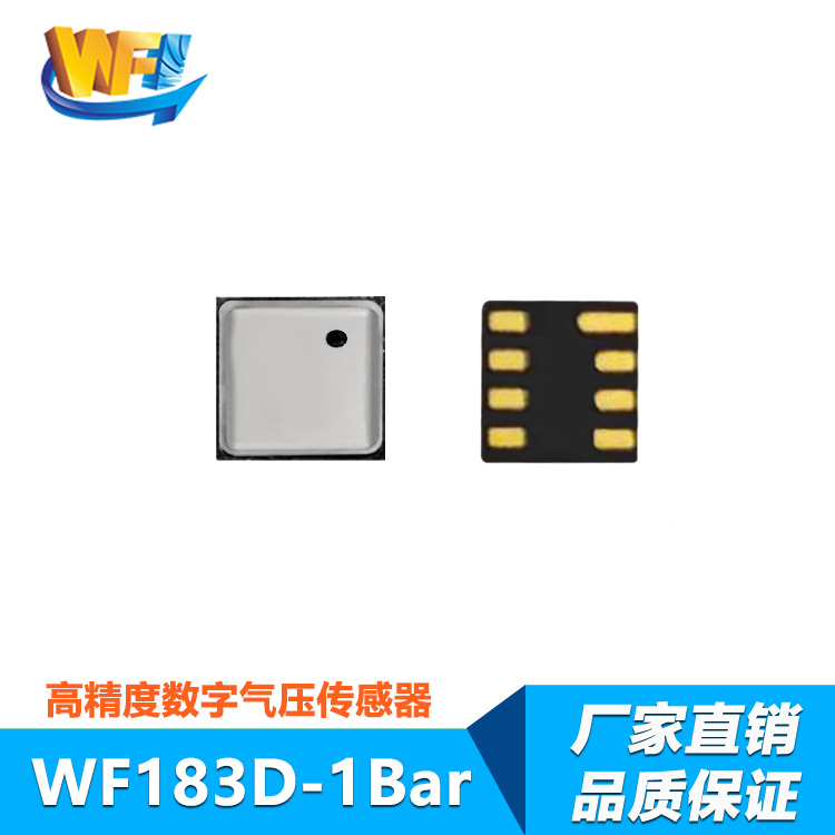 工業傳感器的分辨率和精度之間的關系